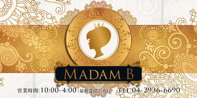 東村山メンズエステ Madam B（マダム ビー）